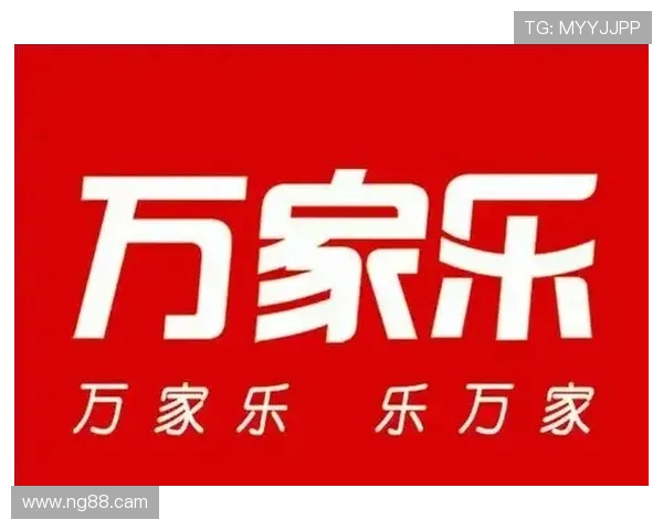 万家乐家用电器售后服务电话大全及联系方式 万家乐家用电器售后服务电话大全及联系方式